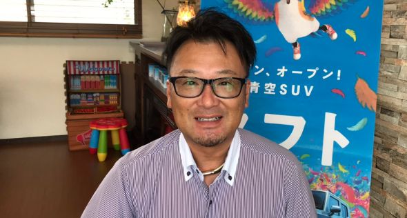 株式会社ファインオートステージ様の店舗