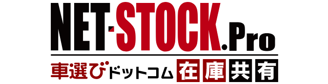 NET STOCK