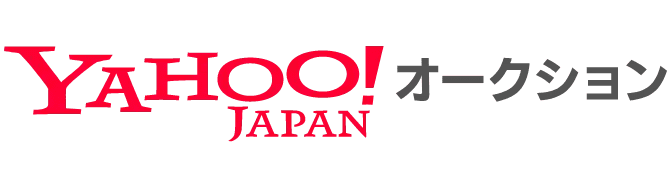 Yahoo!オークション