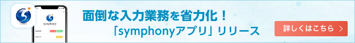 中古車市場統計レポート 2022年8月【車選びドットコム】