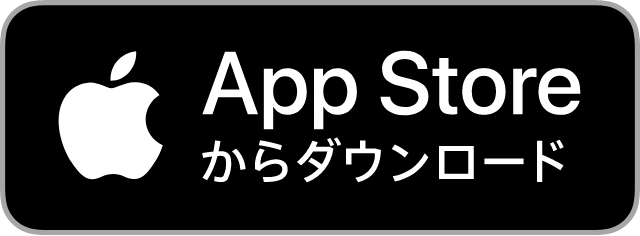 App Storeでsymphonyアプリをダウンロード