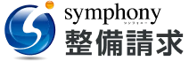 クラウド車検整備請求システム「Quicar（クイッカー）」
