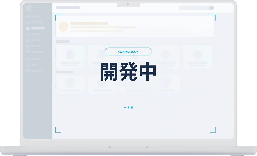 symphony インサイト