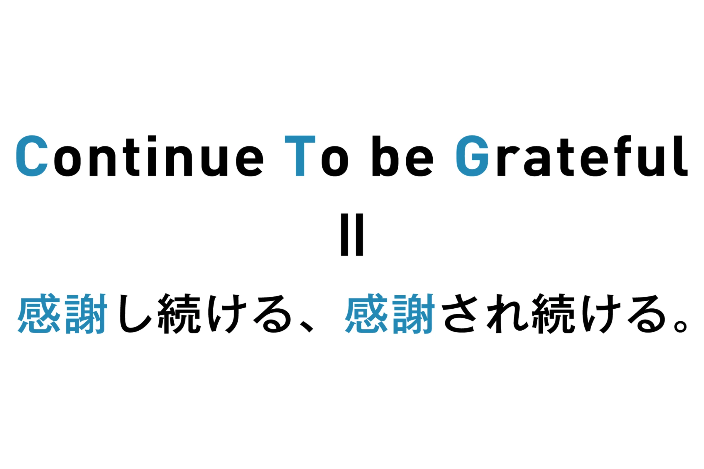 安心安全を徹底。質の高いサービスを提供いたします。