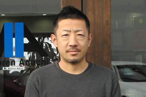 モトーレン足立有限会社_担当者写真