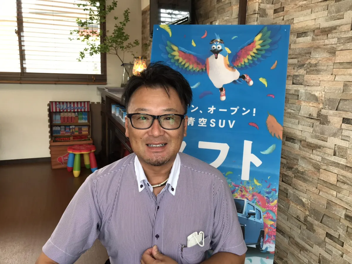 株式会社ファインオートステージ 担当者写真