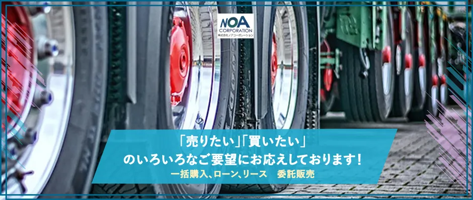 買取に特化しており、他店よりも高価買取を心がけています。