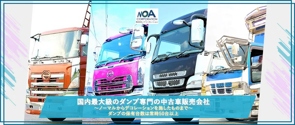 トラックの架装・修理もお任せください！
