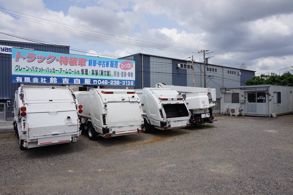 有限会社鈴吉自販\_店舗外観