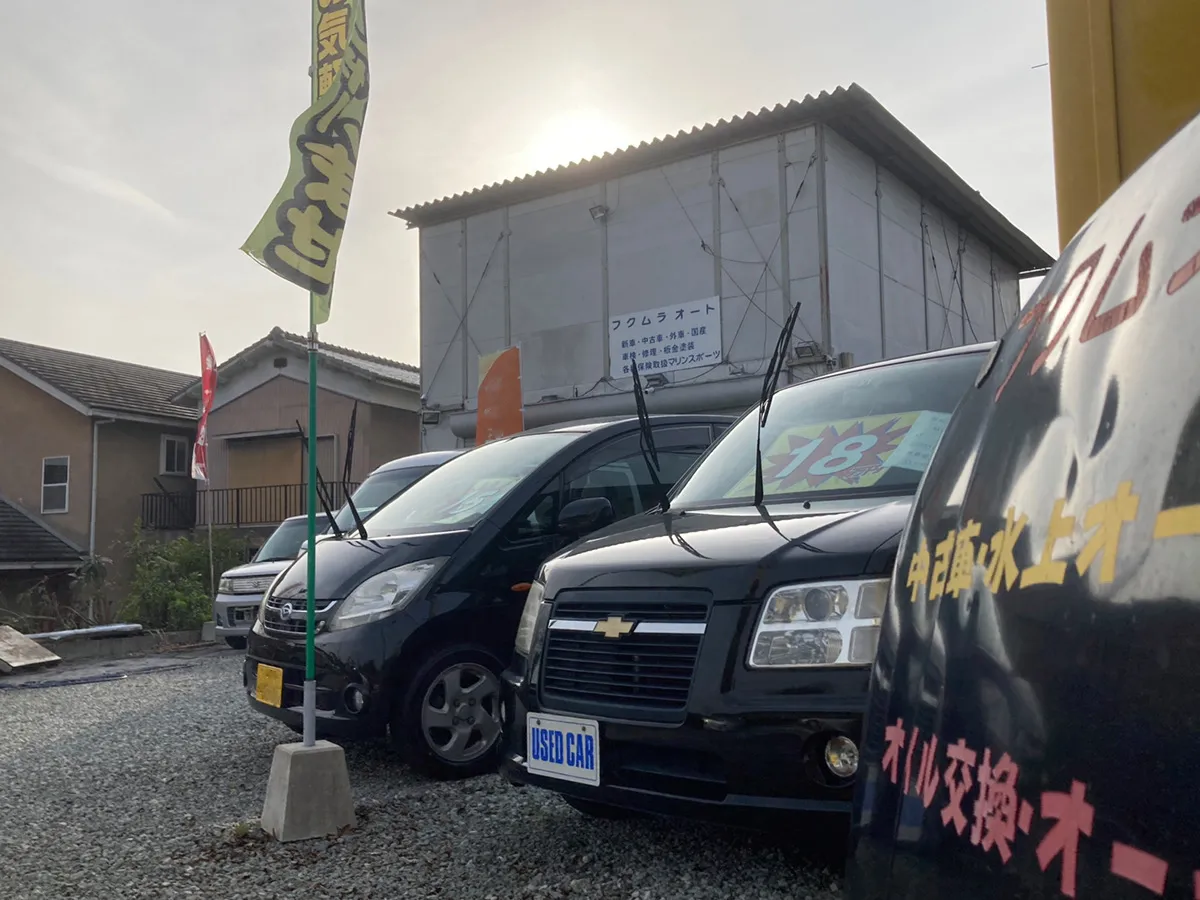 フクムラオート\_店舗外観