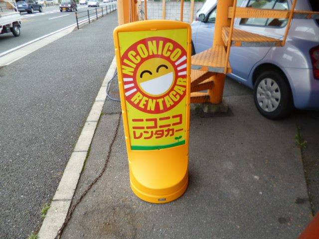 多くのレンタカーご利用者にご購入いただいております