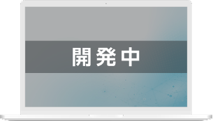 symphony インサイト