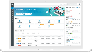 symphony 整備請求