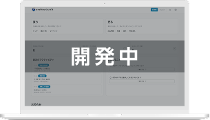 symphony ワンプラ