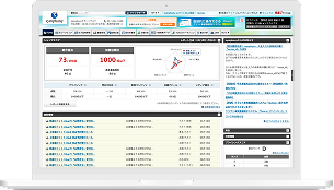 symphony 販売管理