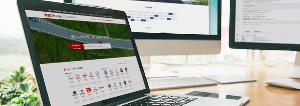 広告掲載システム