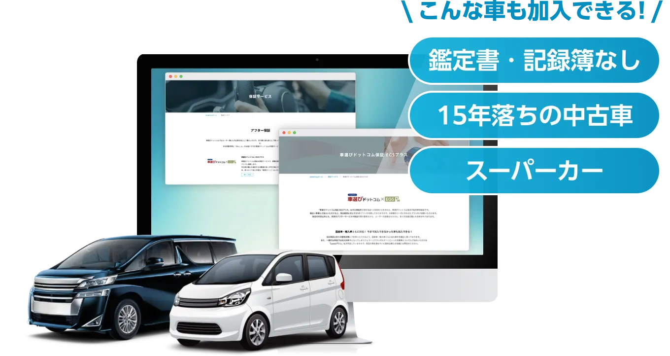 在庫管理/顧客管理/見積・請求書印刷/古物台帳管理