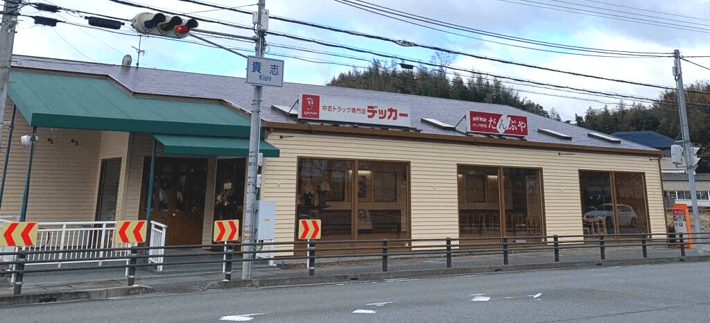 カージョイント・デッカー_店舗外観