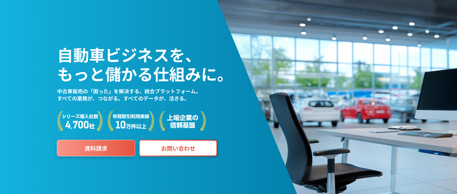 プロダクト画像